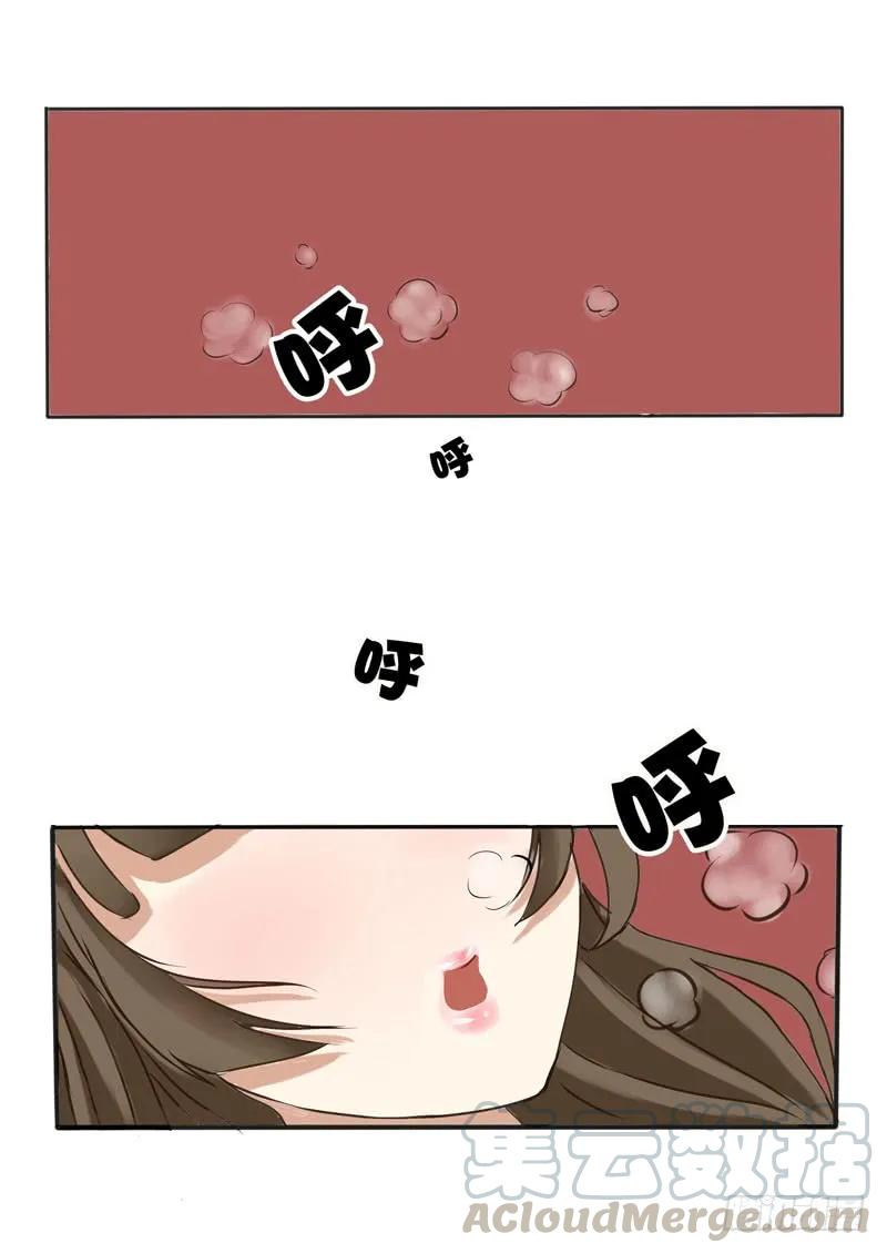 侍妾-通灵妃-肉肉（第7张）