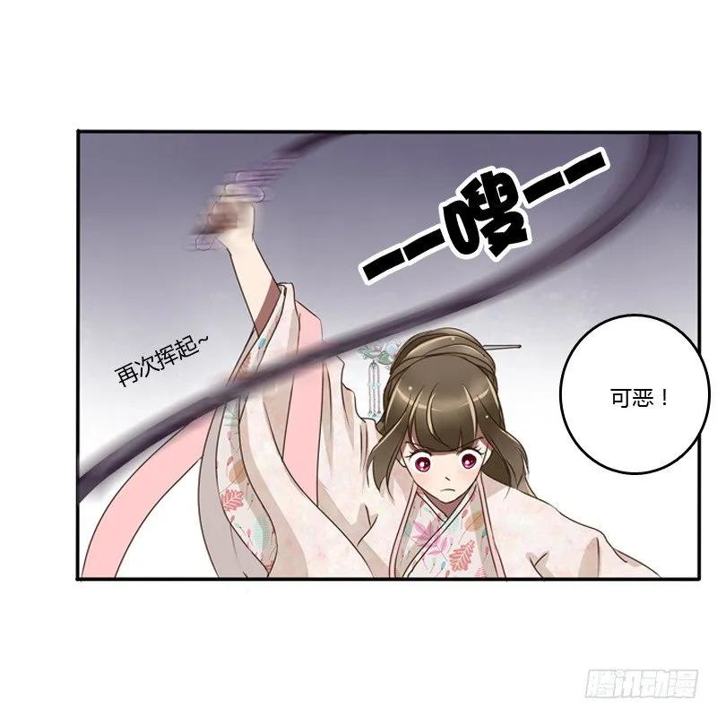 坦然相见-通灵妃-肉肉（第8张）
