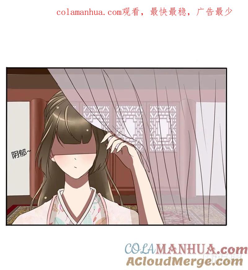坦然相见-通灵妃-肉肉（第1张）