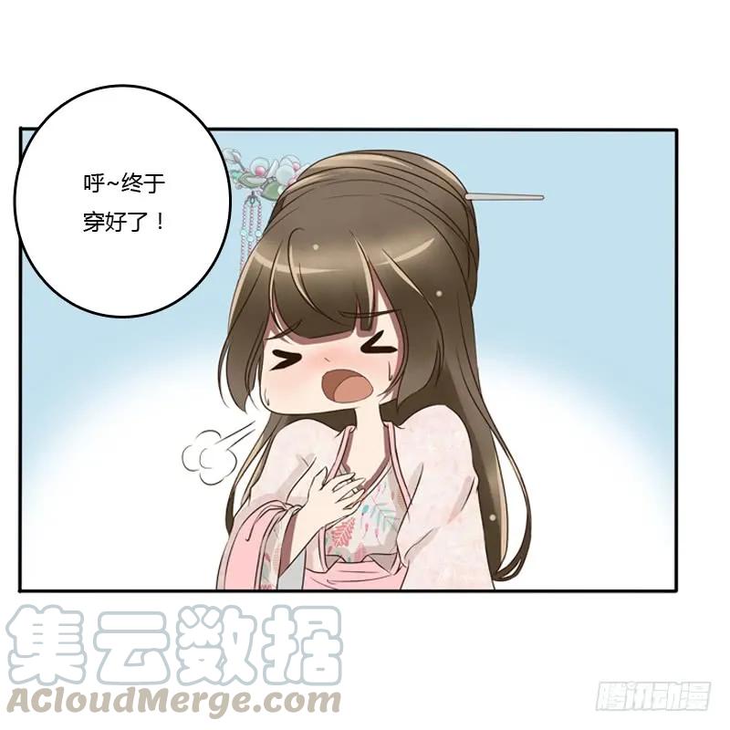 宽衣解带_-通灵妃-肉肉（第25张）