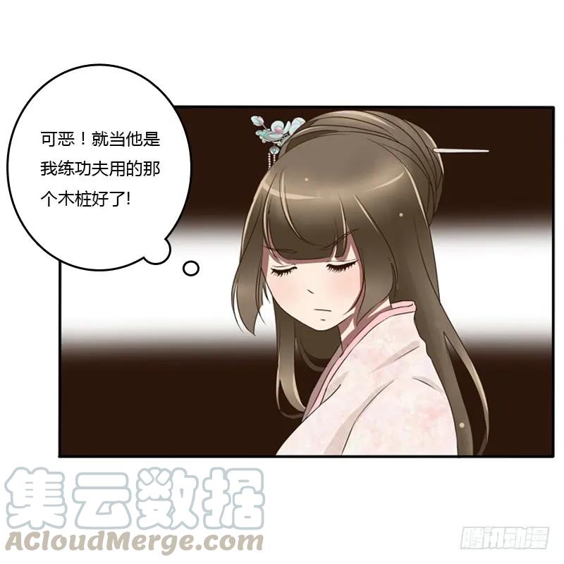 宽衣解带_-通灵妃-肉肉（第21张）