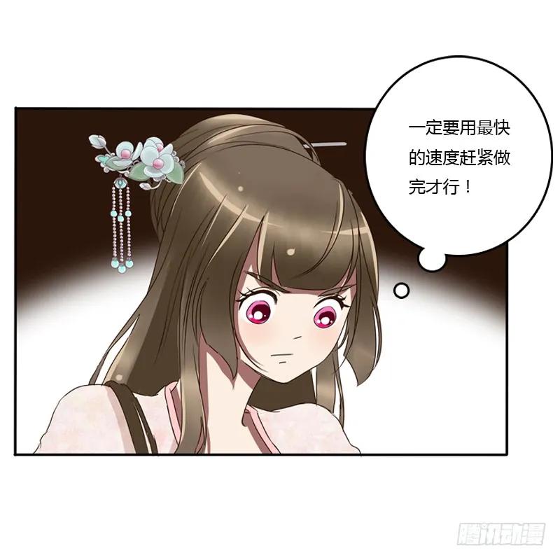 宽衣解带_-通灵妃-肉肉（第8张）