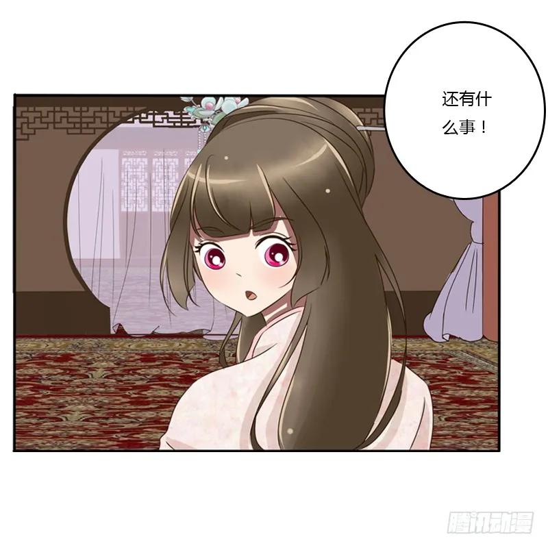 宽衣解带_-通灵妃-肉肉（第27张）
