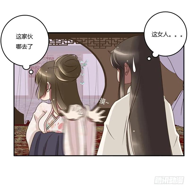 宽衣解带_-通灵妃-肉肉（第11张）