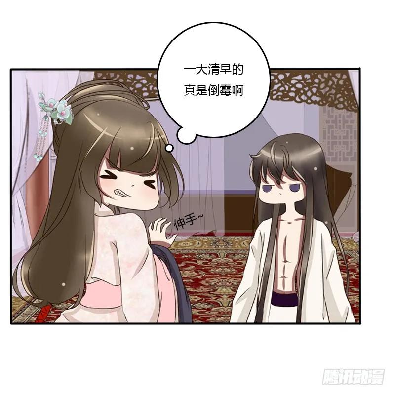 宽衣解带_-通灵妃-肉肉（第10张）