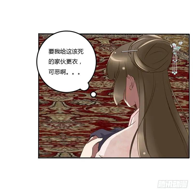 宽衣解带_-通灵妃-肉肉（第7张）