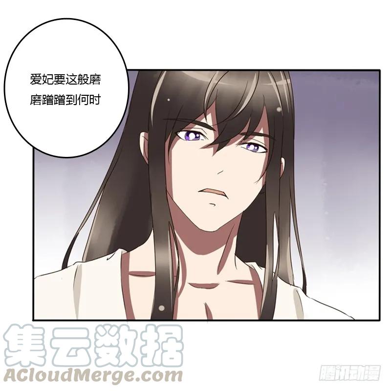宽衣解带_-通灵妃-肉肉（第17张）