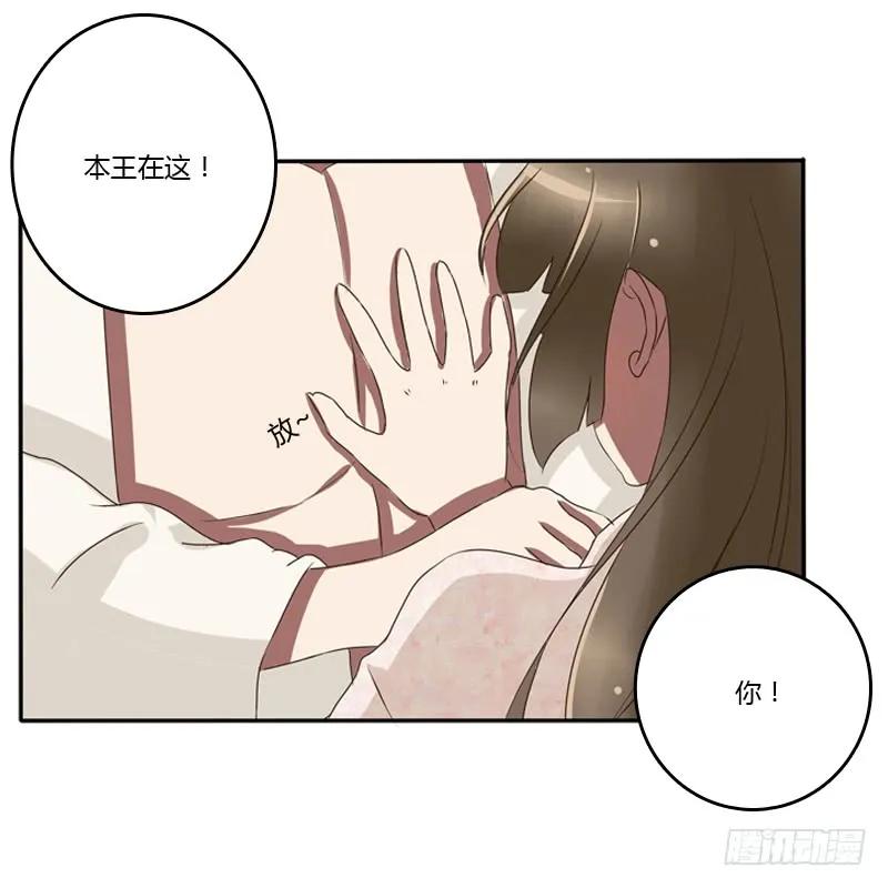 宽衣解带_-通灵妃-肉肉（第14张）