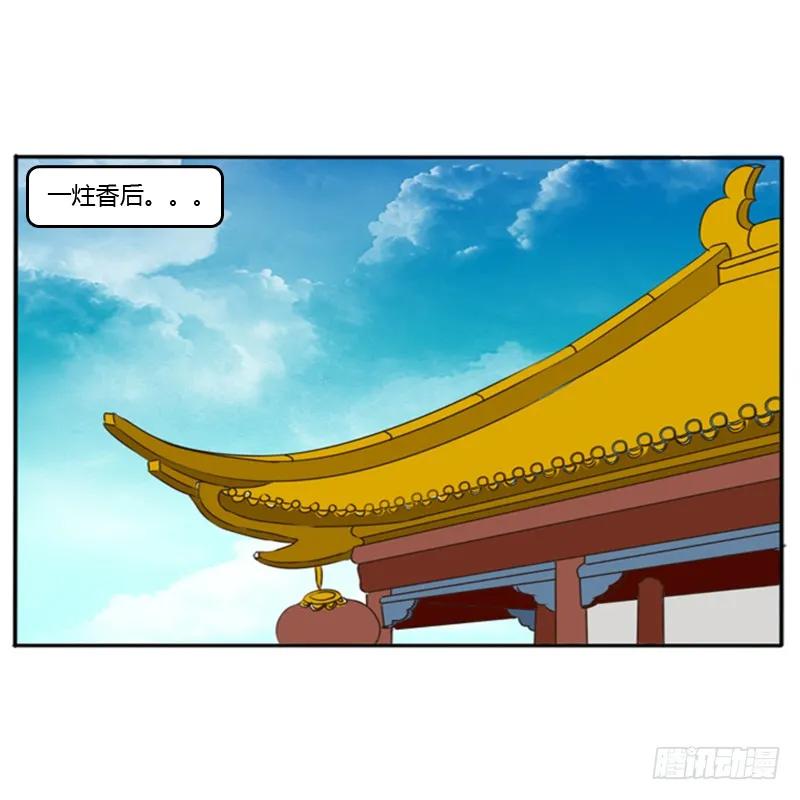 宽衣解带_-通灵妃-肉肉（第22张）