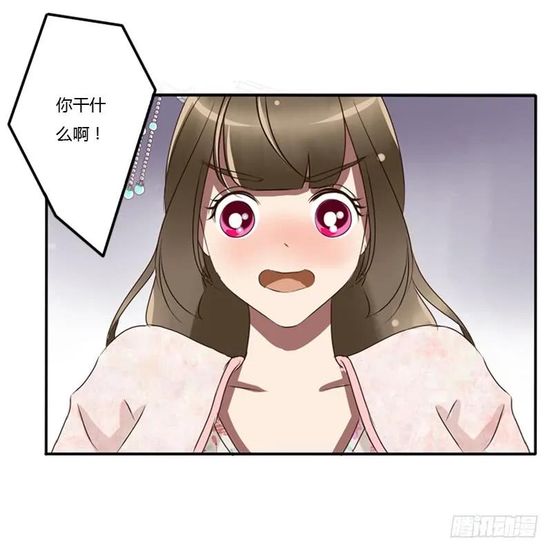 宽衣解带_-通灵妃-肉肉（第15张）