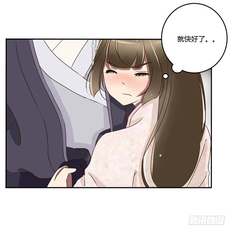 宽衣解带_-通灵妃-肉肉（第23张）