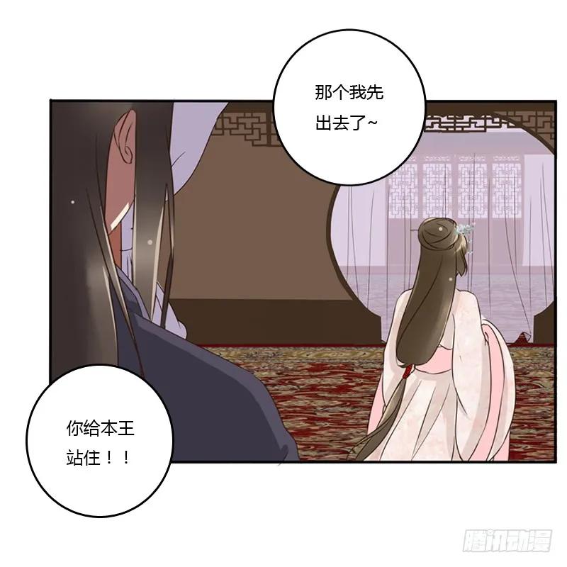 宽衣解带_-通灵妃-肉肉（第26张）