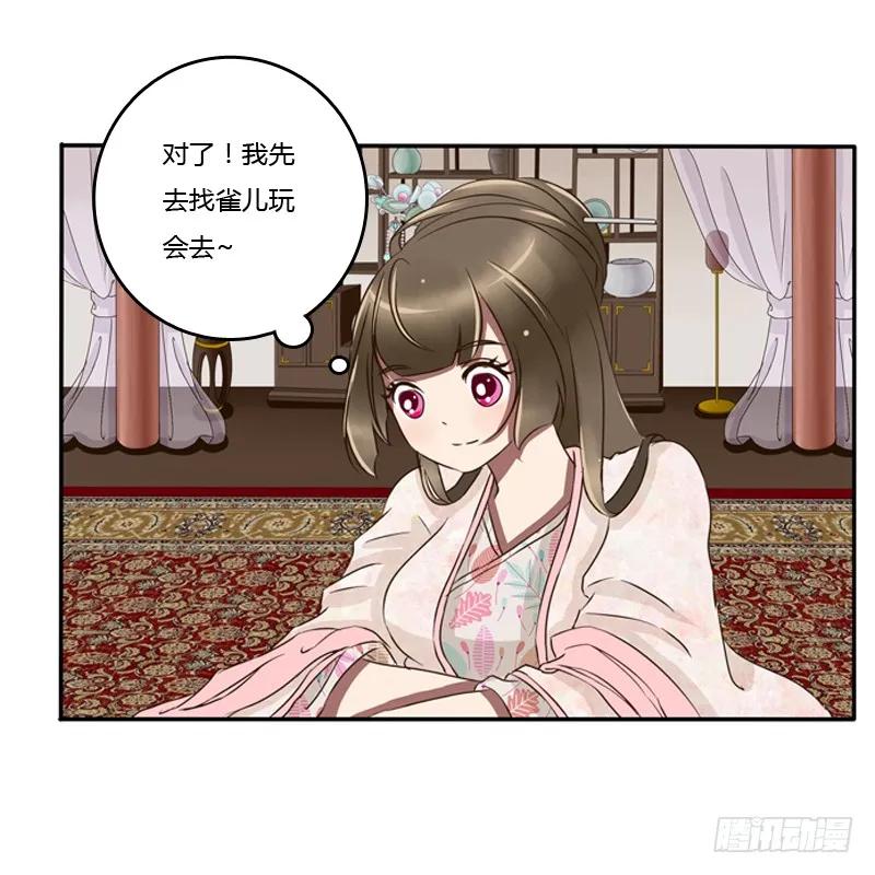 师傅？-通灵妃-肉肉（第28张）