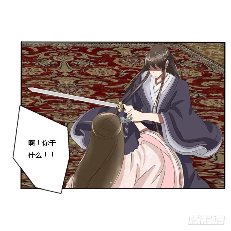 师傅？-通灵妃-肉肉（第11张）