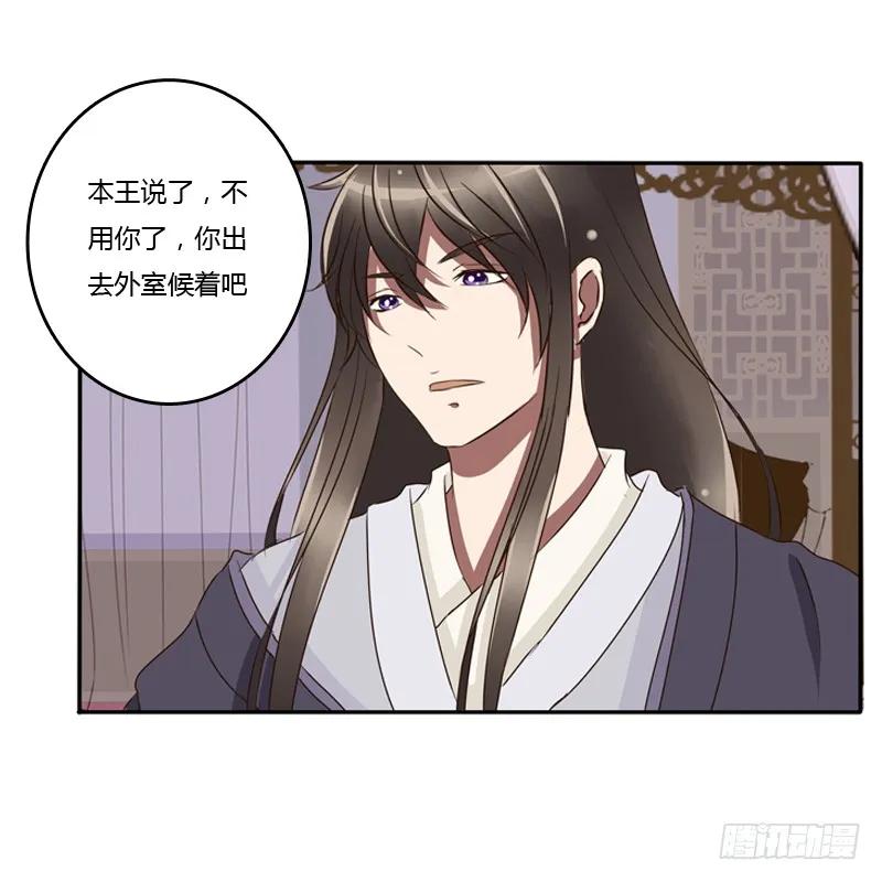师傅？-通灵妃-肉肉（第7张）