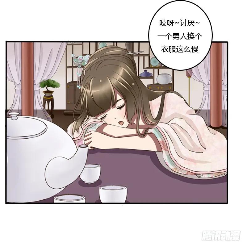 师傅？-通灵妃-肉肉（第27张）