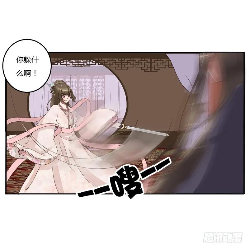 师傅？-通灵妃-肉肉（第6张）