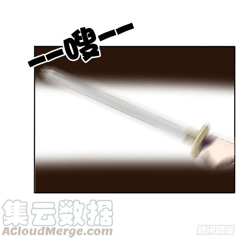 师傅？-通灵妃-肉肉（第21张）