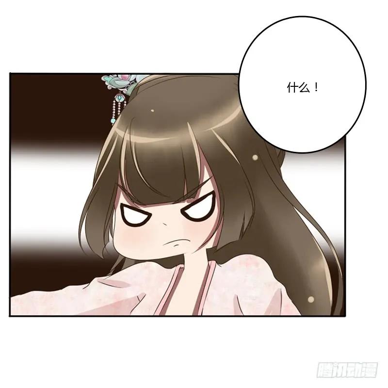 师傅？-通灵妃-肉肉（第16张）