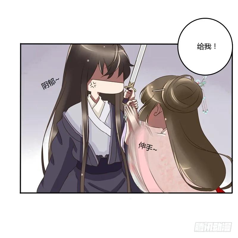 师傅？-通灵妃-肉肉（第19张）