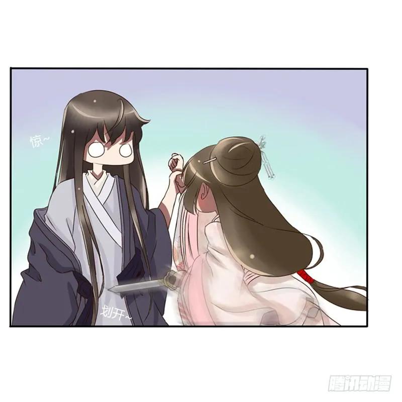 师傅？-通灵妃-肉肉（第22张）