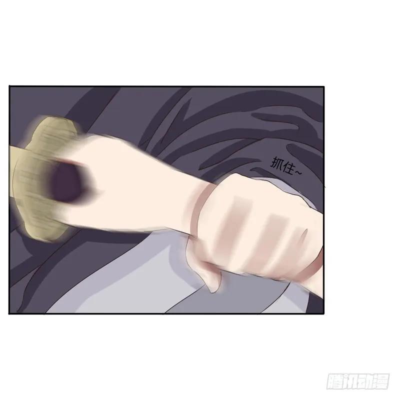 师傅？-通灵妃-肉肉（第10张）
