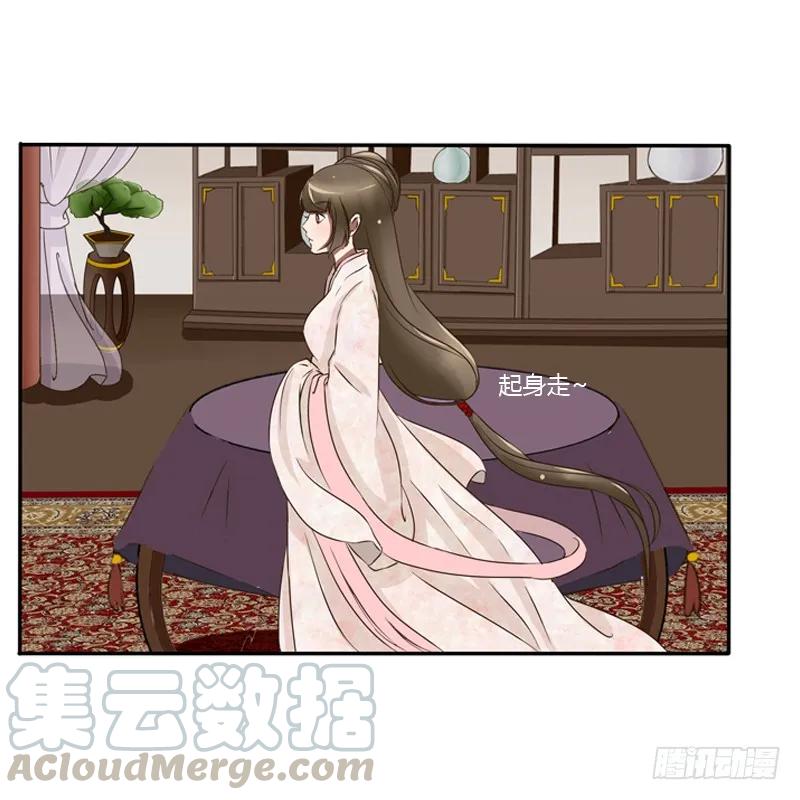 师傅？-通灵妃-肉肉（第29张）