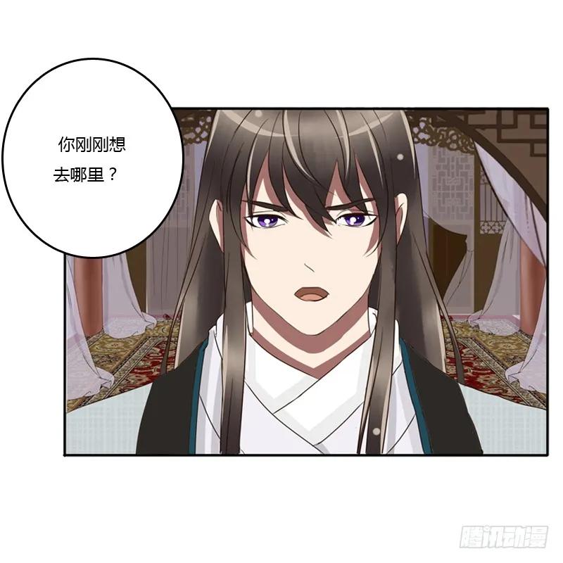 师傅？-通灵妃-肉肉（第35张）