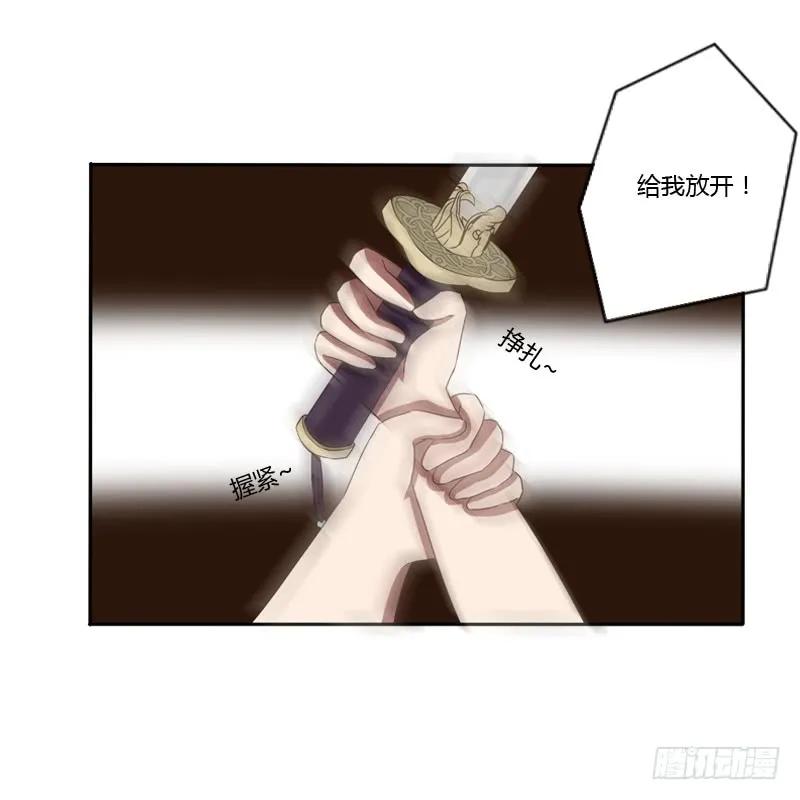 师傅？-通灵妃-肉肉（第14张）