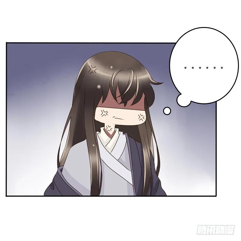 师傅？-通灵妃-肉肉（第24张）