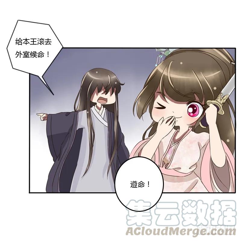 师傅？-通灵妃-肉肉（第25张）