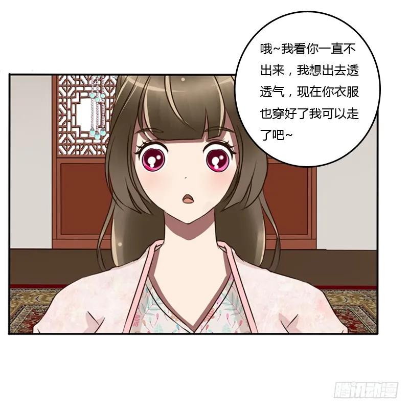 师傅？-通灵妃-肉肉（第36张）