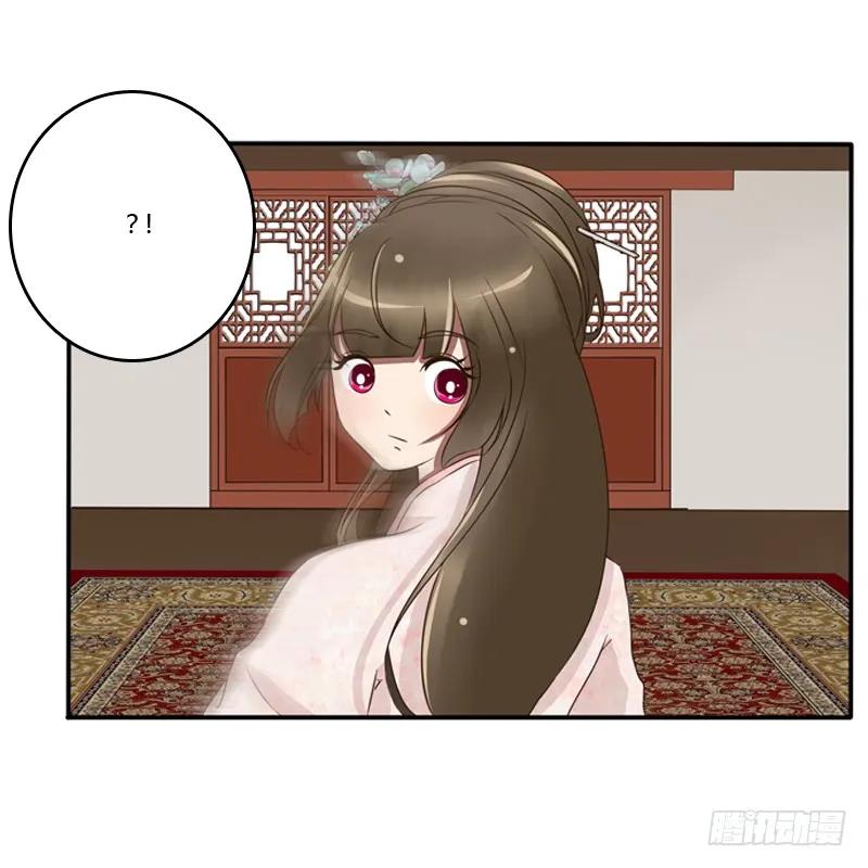 师傅？-通灵妃-肉肉（第32张）
