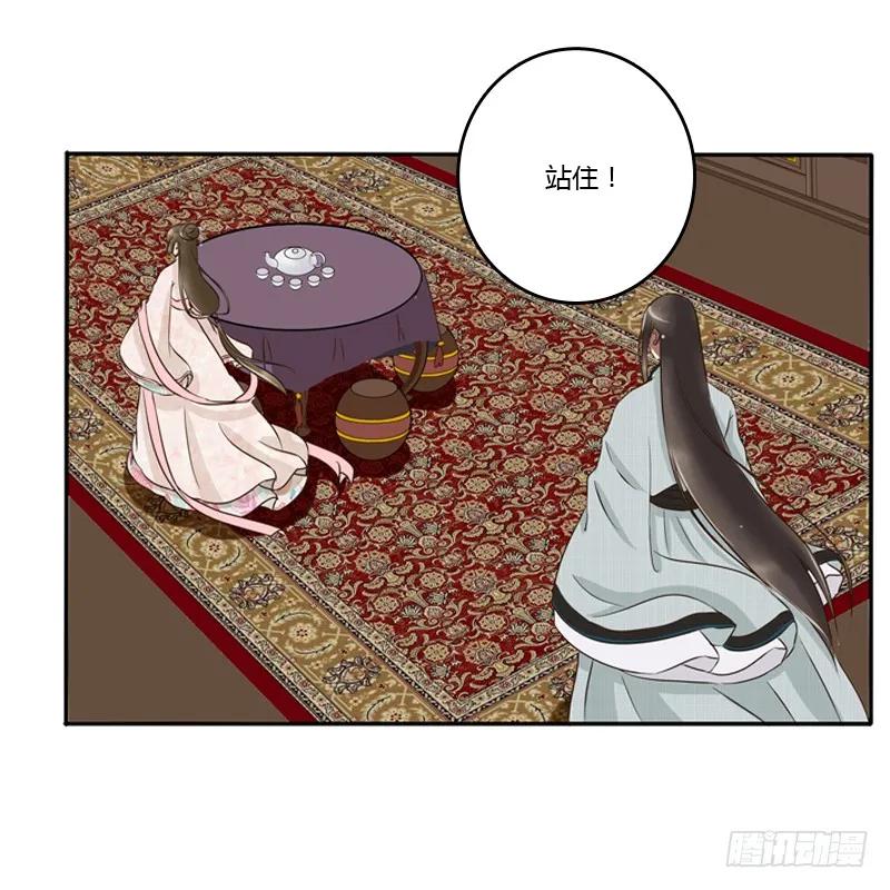 师傅？-通灵妃-肉肉（第30张）