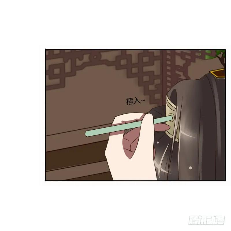 是男是女？-通灵妃-肉肉（第3张）