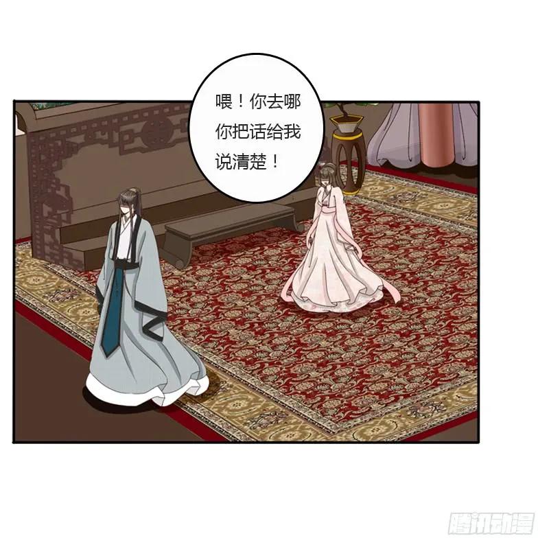 是男是女？-通灵妃-肉肉（第8张）