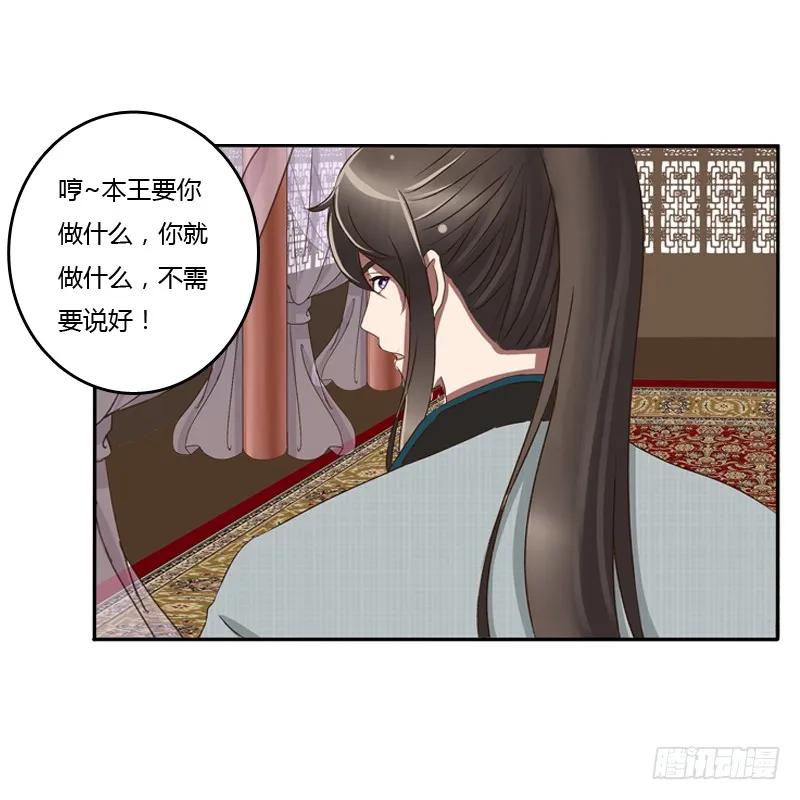是男是女？-通灵妃-肉肉（第11张）
