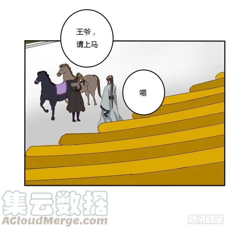 是男是女？-通灵妃-肉肉（第17张）