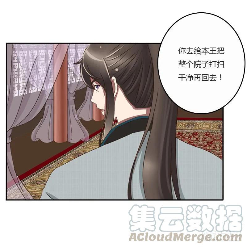 是男是女？-通灵妃-肉肉（第9张）