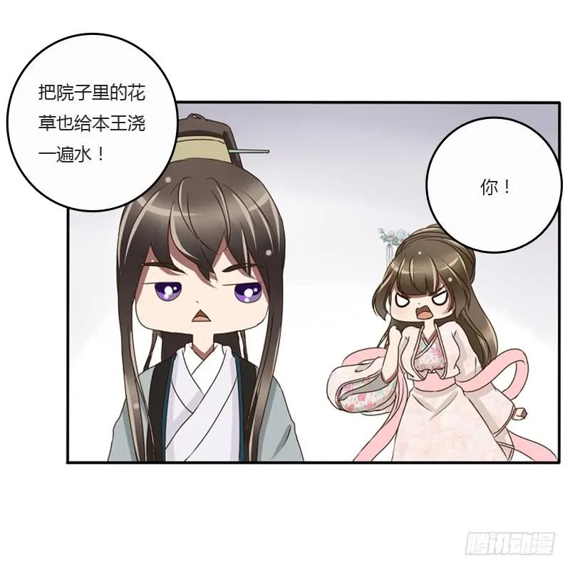 是男是女？-通灵妃-肉肉（第15张）
