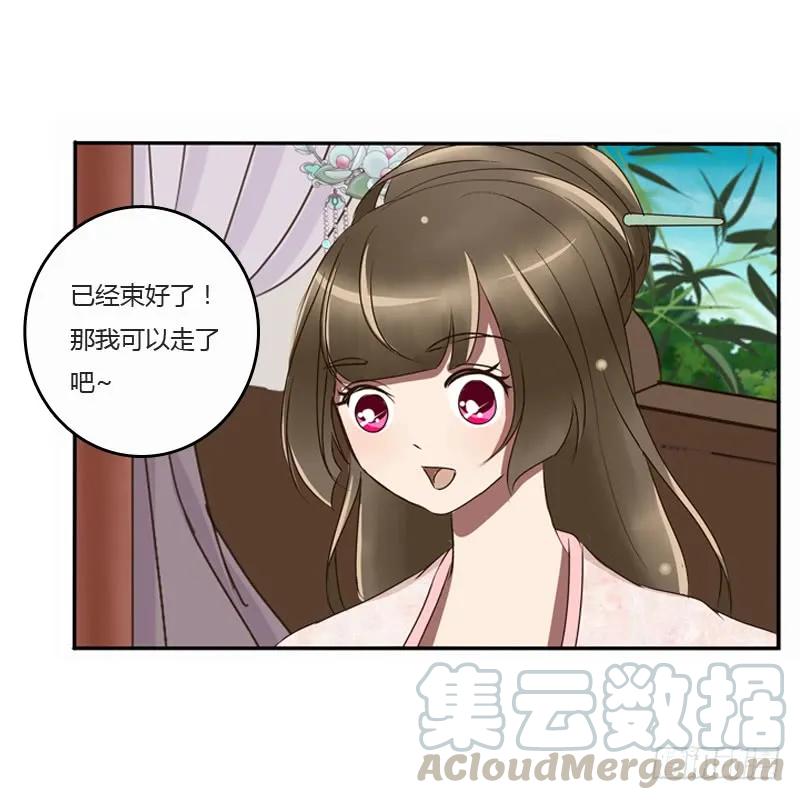 是男是女？-通灵妃-肉肉（第5张）