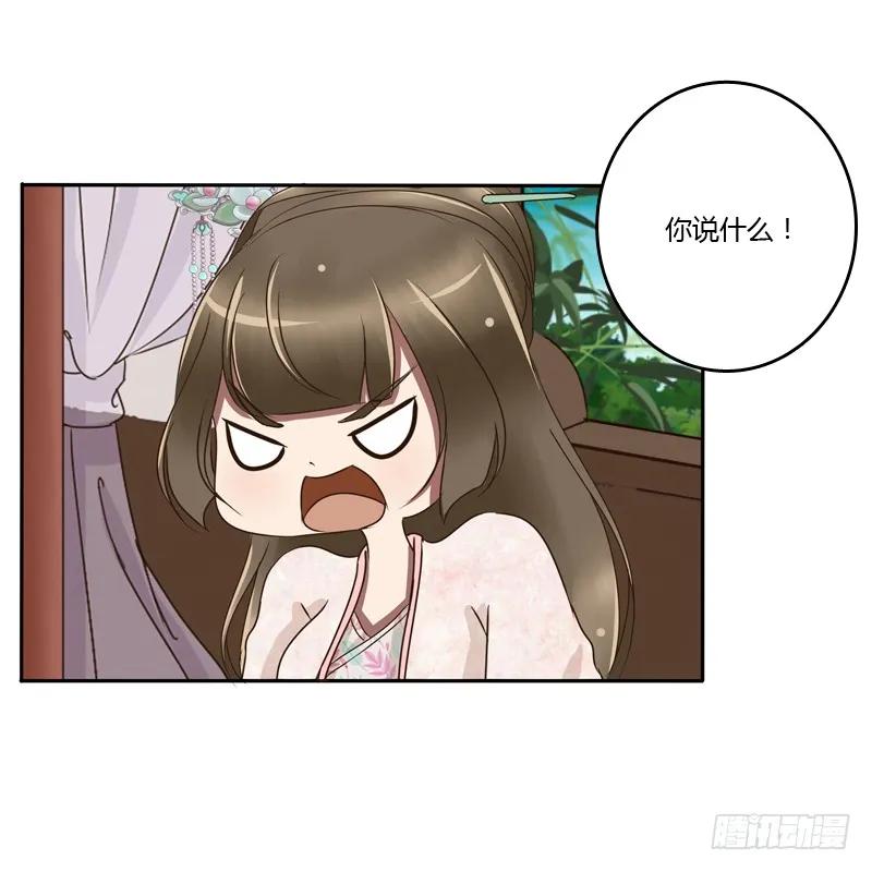 是男是女？-通灵妃-肉肉（第12张）