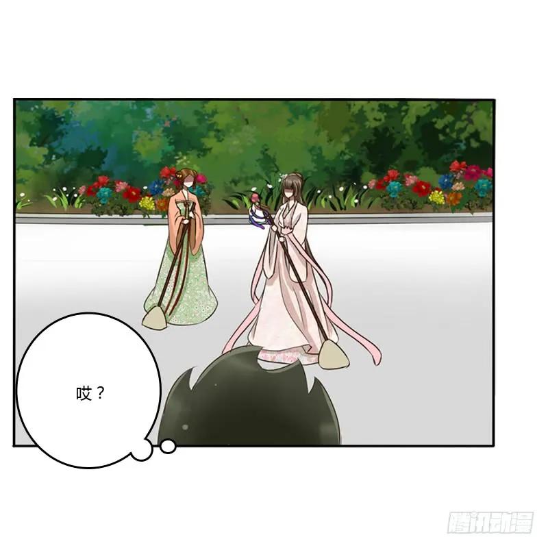 树妖慕青-通灵妃-肉肉（第28张）