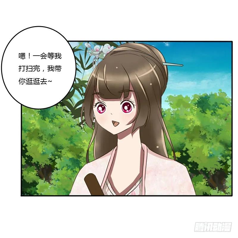 树妖慕青-通灵妃-肉肉（第32张）