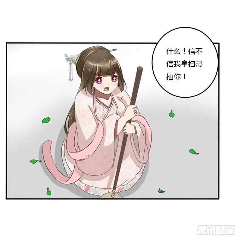 树妖慕青-通灵妃-肉肉（第2张）
