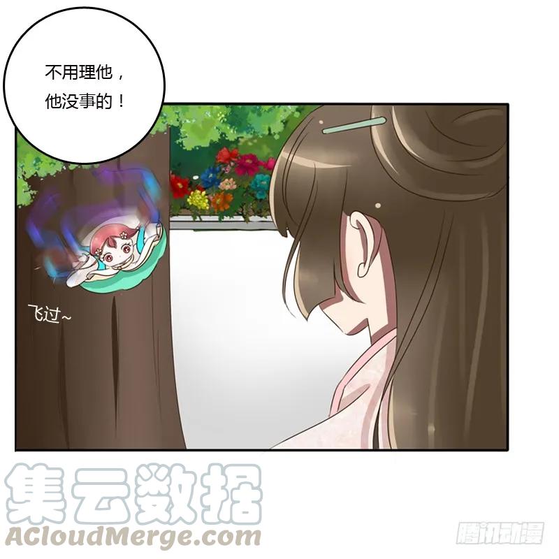 树妖慕青-通灵妃-肉肉（第13张）