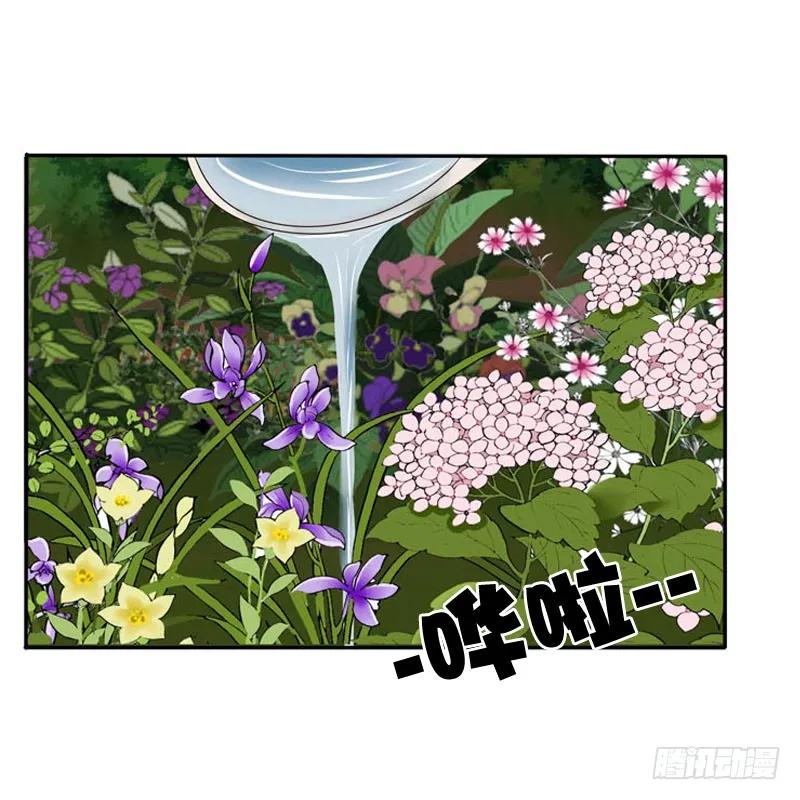 心口不一-通灵妃-肉肉（第7张）