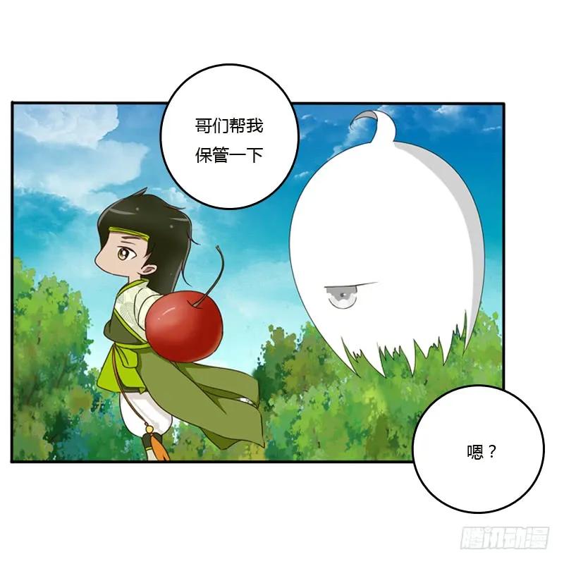 臭老头？-通灵妃-肉肉（第2张）