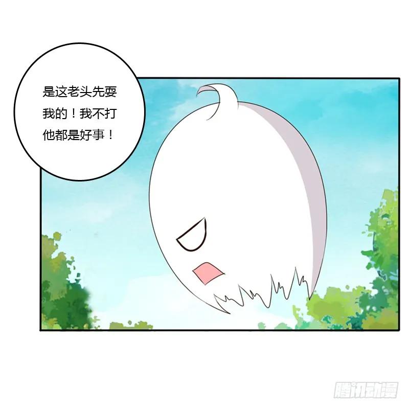 谜团-通灵妃-肉肉（第7张）