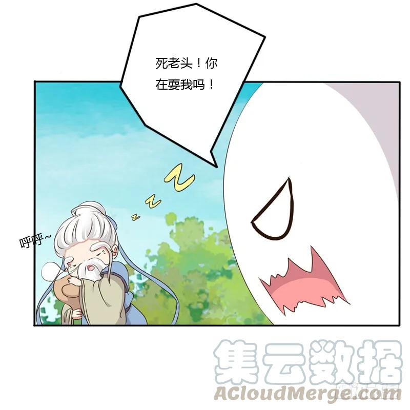 谜团-通灵妃-肉肉（第5张）